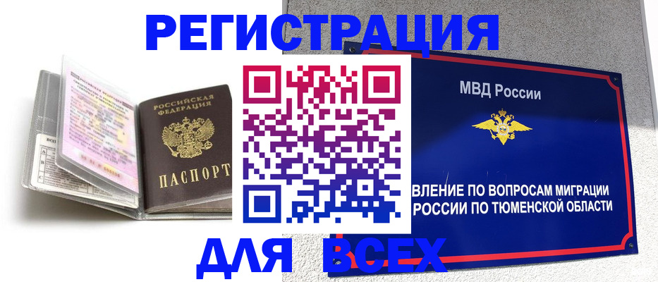найти адрес прописки в Адыгее